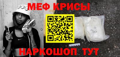 альфа пвп VHQ Будённовск