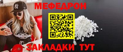 экстази Бузулук