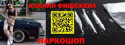 альфа пвп VHQ Будённовск