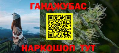 альфа пвп VHQ Будённовск