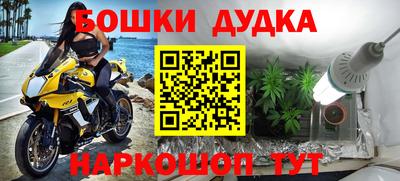 альфа пвп VHQ Будённовск