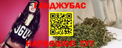 экстази Бузулук