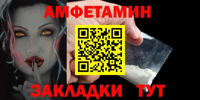 экстази Бузулук