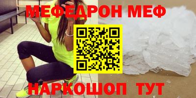 экстази Бузулук