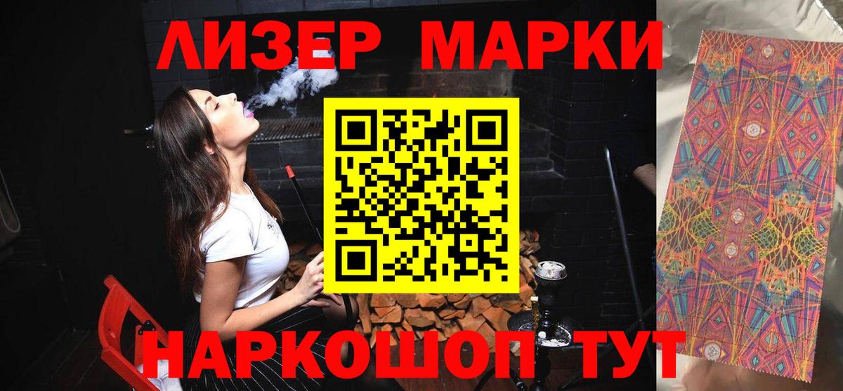 LSD-25 экстази ecstasy  Лсд 25 экстази кислота  Псков  Вход с VPN 