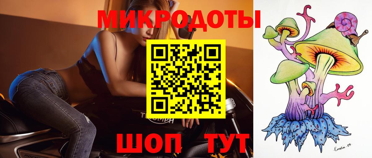 Галлюциногенные грибы прущие грибы Псков