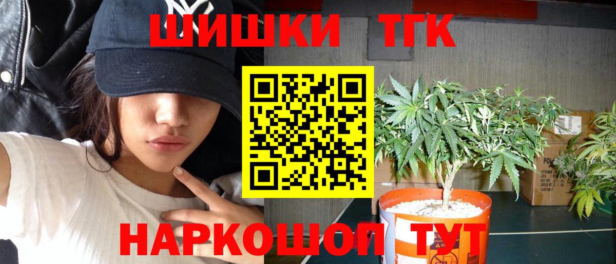 Каннабис сатива  Вход с VPN  Псков  Канабис White Widow  Шишки марихуана AK-47  Бошки марихуана семена 