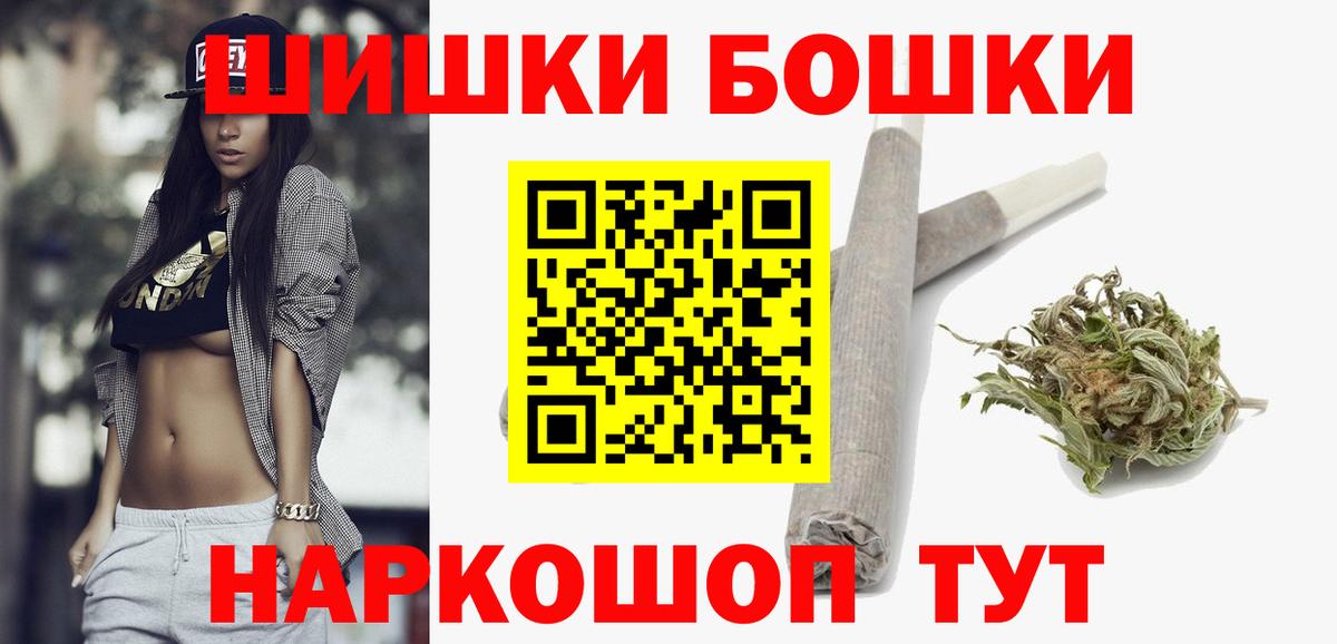 Каннабис THC 21% Псков